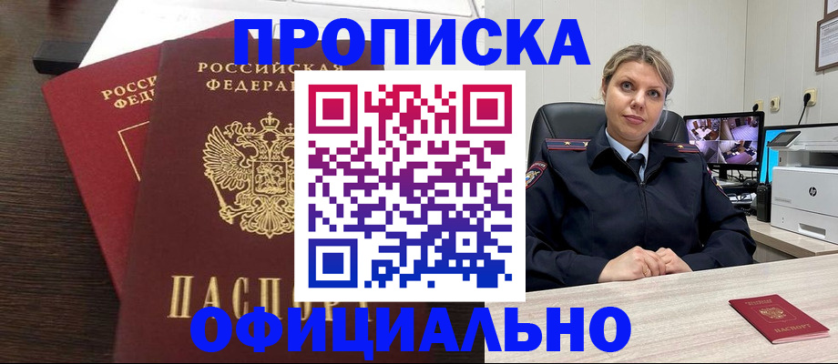 найти адрес прописки в Новочебоксарске