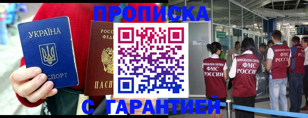 миграционный учет в Новочебоксарске